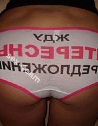 Наталья