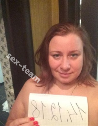 Полина