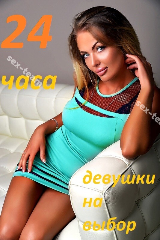 салон RED 24 часа